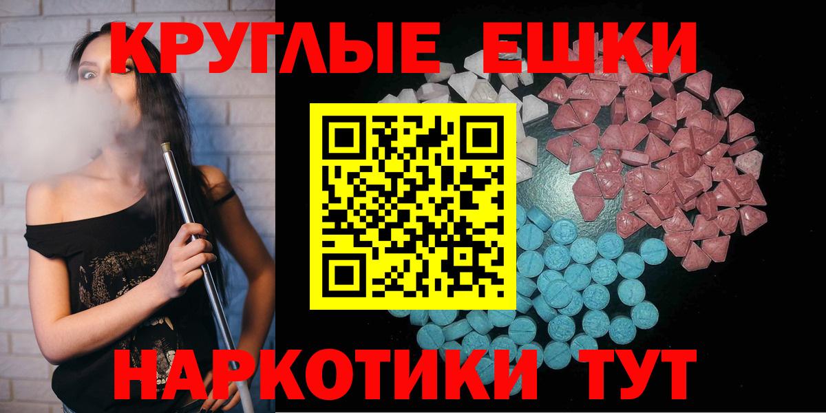 Экстази  Вход с VPN  ЭКСТАЗИ 250 мг  Новочебоксарск  ЭКСТАЗИ Дубай 