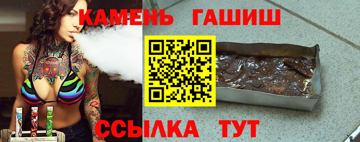 ГАШ Premium Новочебоксарск