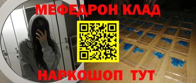 mdpv Бугуруслан