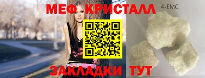МДМА Бузулук