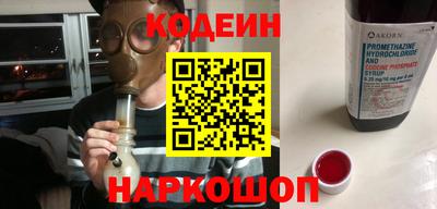 бутират Волгодонск