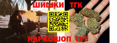 стаф Усть-Джегута