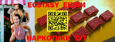 МДМА Бузулук