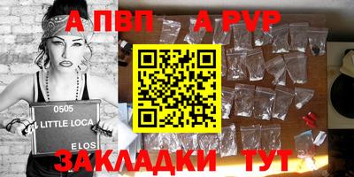 mdpv Бугуруслан
