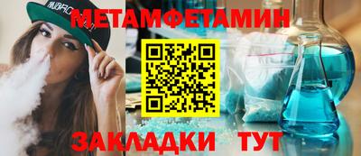 jwh Волжск