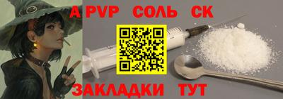 МДПВ Будённовск