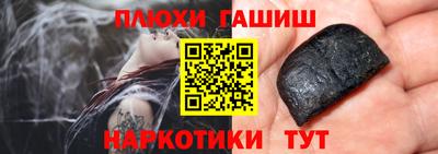 бутират Волгодонск