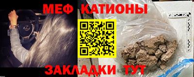 mdpv Бугуруслан