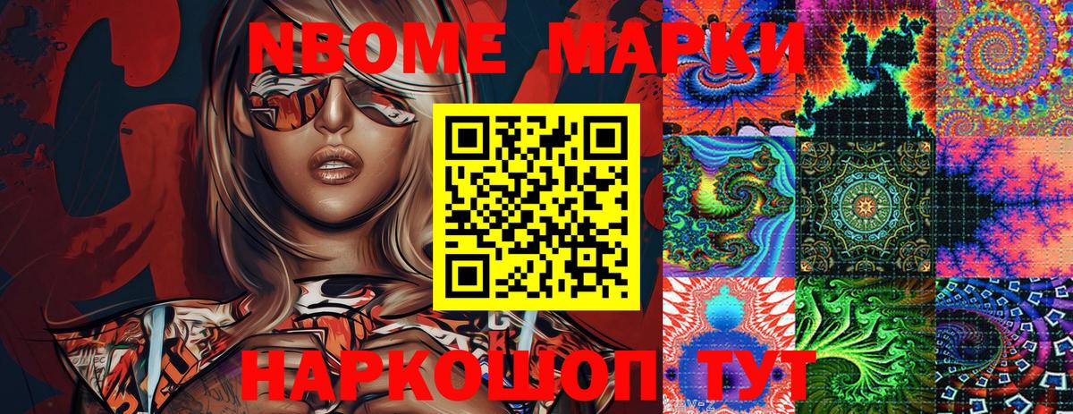КОКАИН  Вход с VPN  MDMA  А ПВП СОЛЬ кристаллы  Новочебоксарск  Мефедрон кристаллы  Экстази  Марихуана  Гашиш 