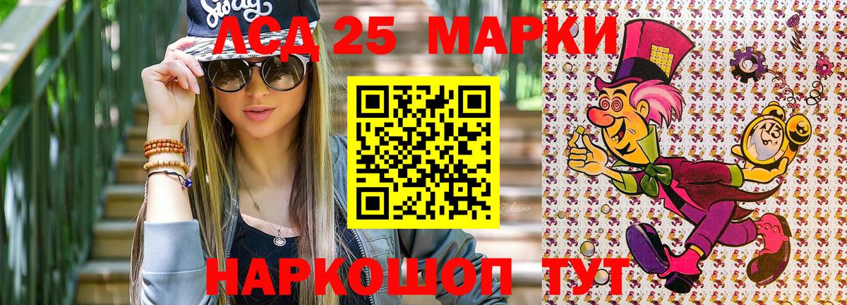 Новочебоксарск  Марки N-bome 1,5мг  где найти   Марки 25I-NBOMe  Вход с VPN  Марки N-bome 1,5мг 