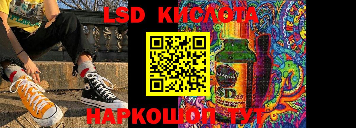 Марки NBOMe 1500мкг Новочебоксарск
