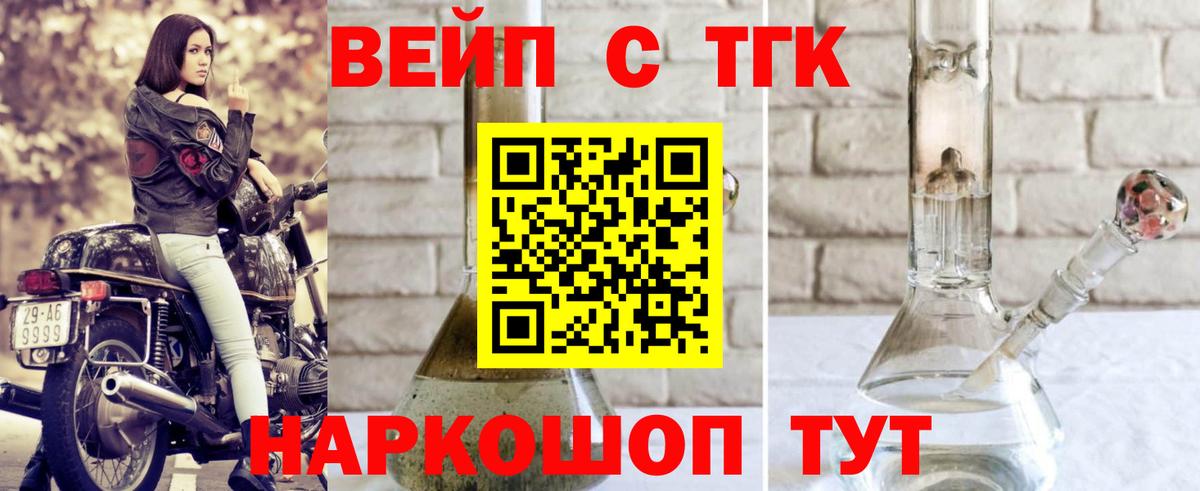 ТГК Wax Новочебоксарск