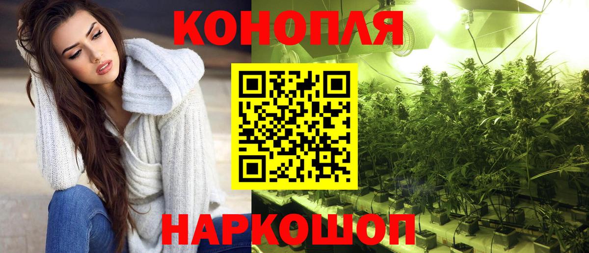 МАРИХУАНА MAZAR  Вход с VPN  Марихуана марихуана  Новочебоксарск  Канабис сатива 